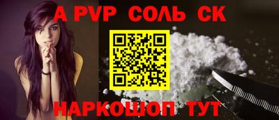 каннабис Волжский