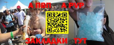 марки lsd Волгодонск