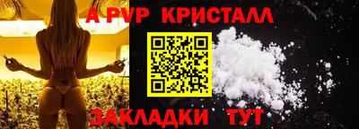 марки lsd Волгодонск