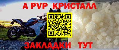 каннабис Волжский