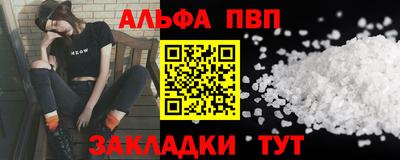 марки lsd Волгодонск