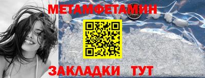 кокаин перу Волжск