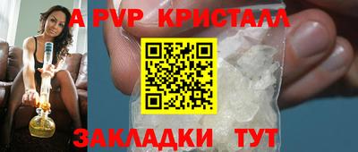 таблы Берёзовский