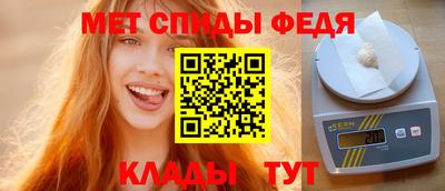 таблы Берёзовский