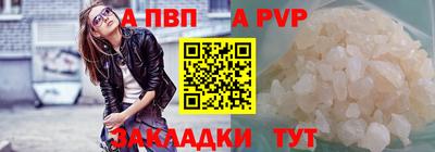 кокаин перу Волжск