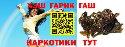 спайс Будённовск