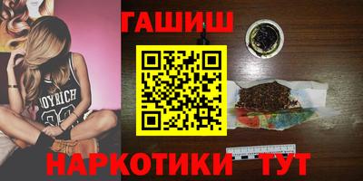 каннабис Волжский