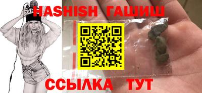 спайс Будённовск