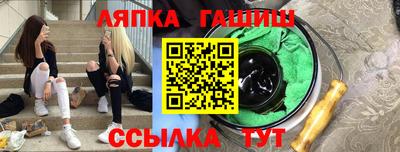 кокаин перу Волжск