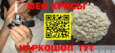 кокаин перу Волжск