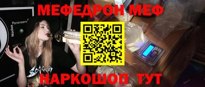 мдпв Краснознаменск
