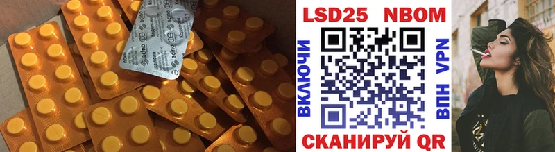 Лсд 25 экстази ecstasy  omg ONION  Жуковский 