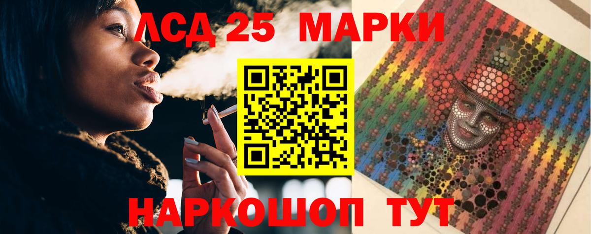 Лсд 25 экстази ecstasy  LSD-25 экстази  Жуковский  LSD-25 экстази кислота  Вход с VPN 