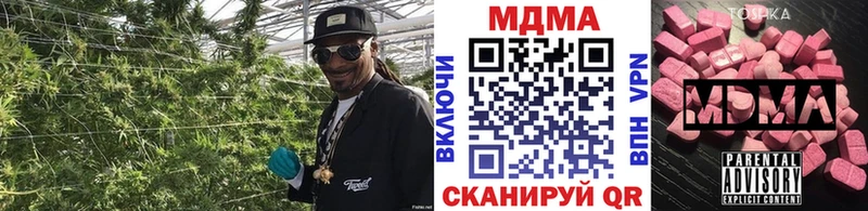 как найти наркотики  Жуковский  МДМА VHQ 