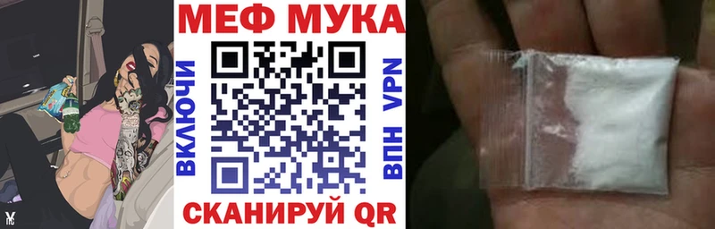 МЕФ 4 MMC  мега   Жуковский 