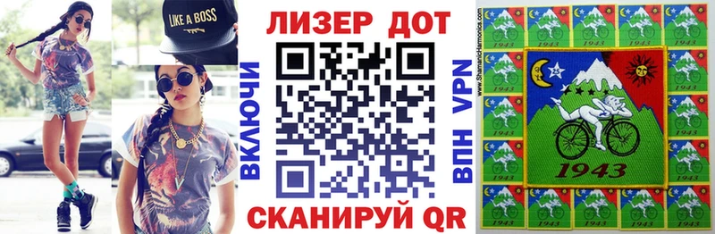 Марки N-bome 1500мкг  Жуковский 