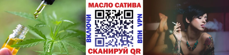ТГК вейп  Жуковский 