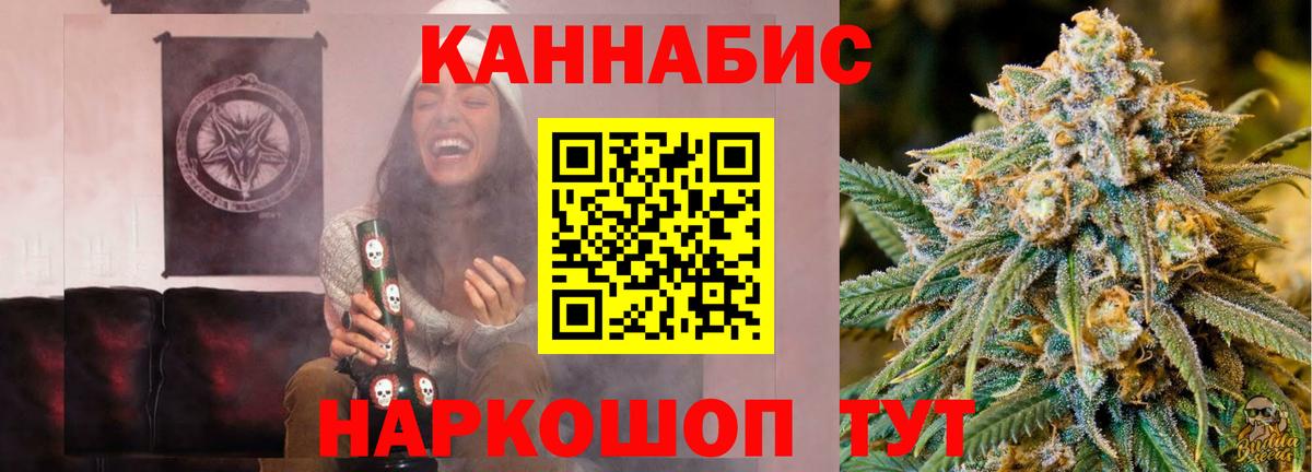 Бошки Шишки LSD WEED  Жуковский  Бошки марихуана индика  Канабис VHQ 