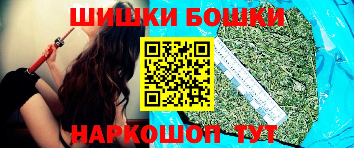 Конопля конопля  Конопля Bruce Banner  Конопля LSD WEED  Жуковский  Вход с VPN  Каннабис THC 21% 